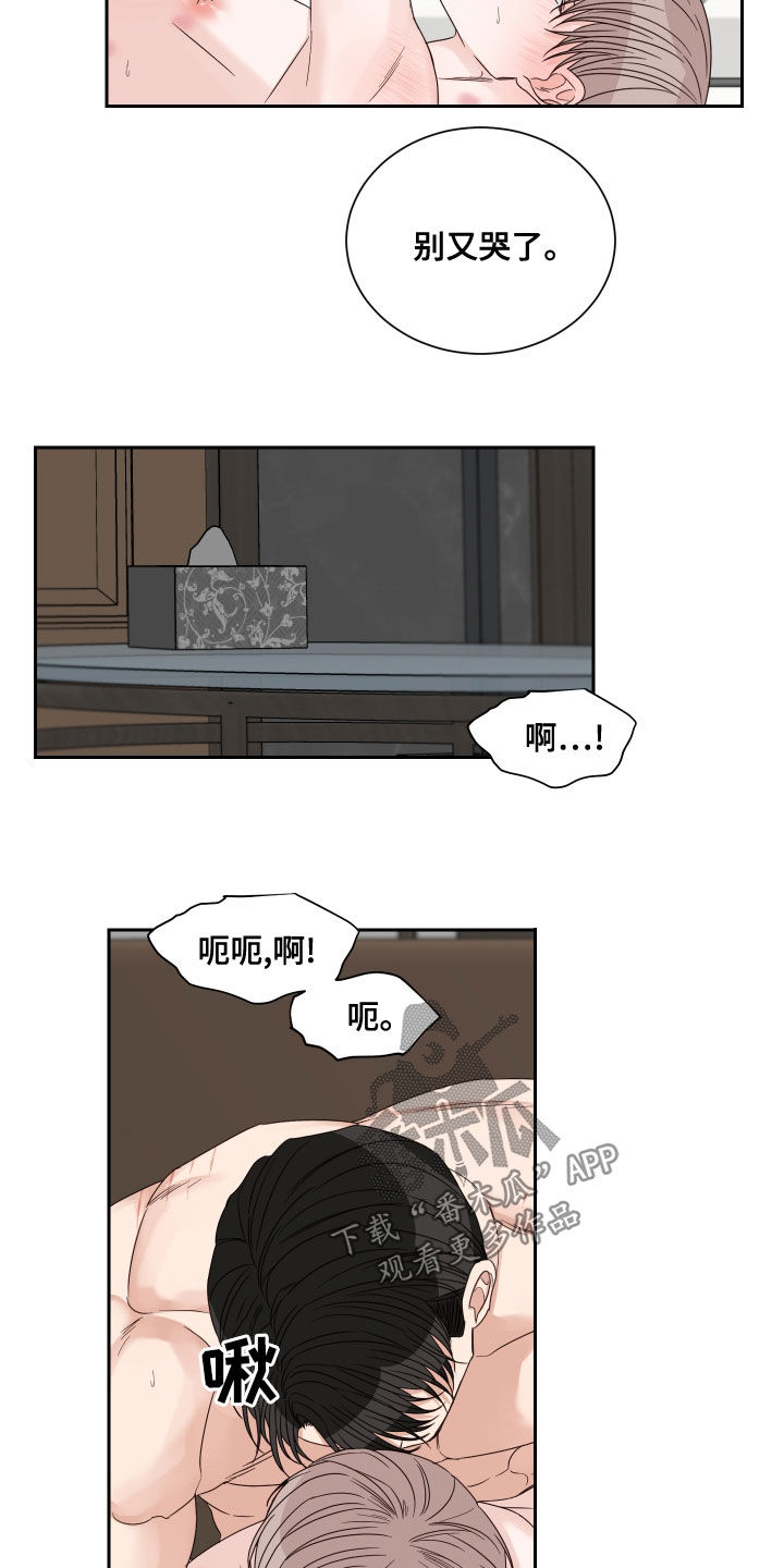 第60章：【第二季】需要4天8