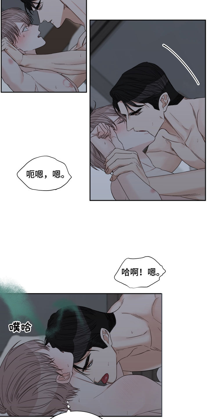 第55章：【第二季】还没开始呢9