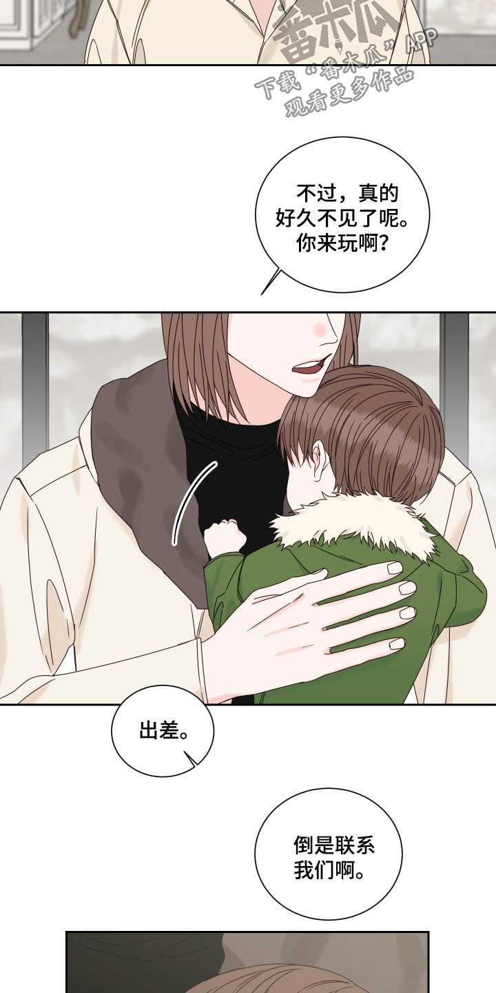 第102章：【番外】久违9