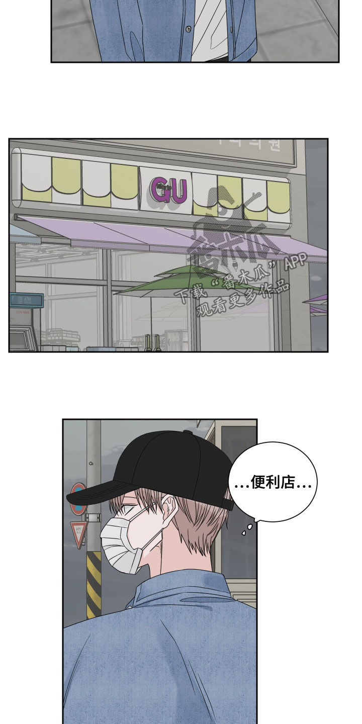 第67章：【第二季】典当11