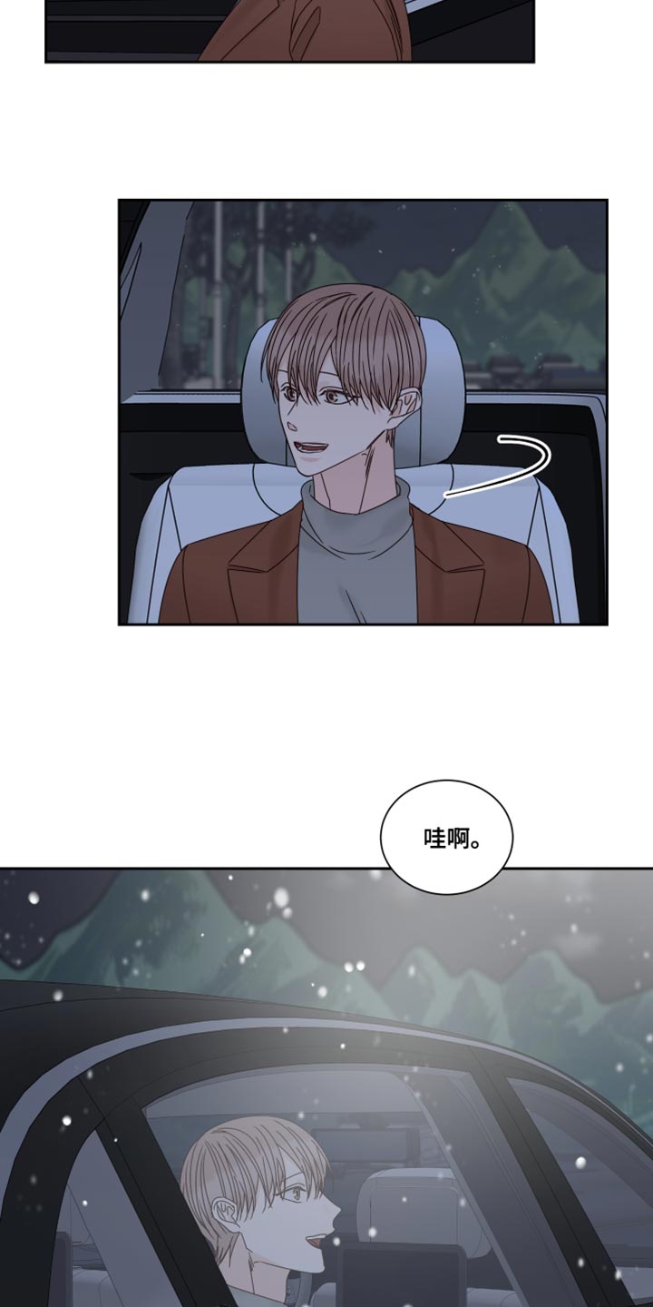 第112章：【番外】要牵手吗12