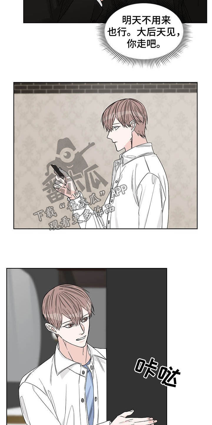 第20章：房卡4