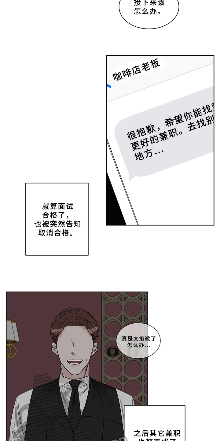 第11章：联系5