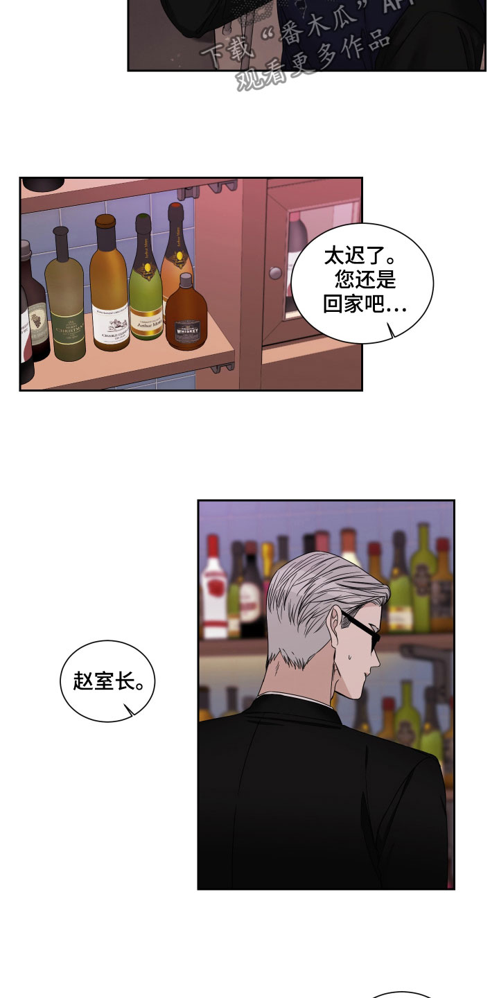 第42章：不如不见9