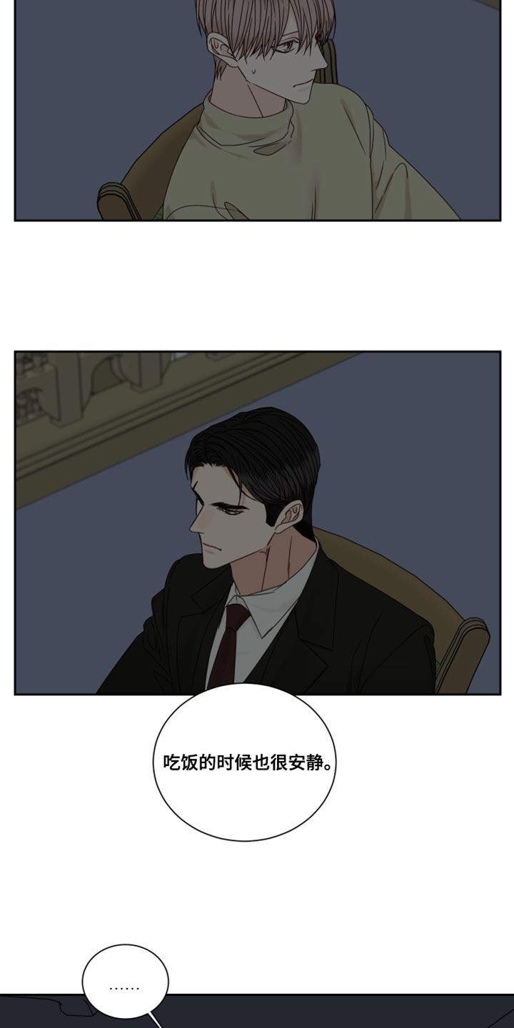 第109章：【番外】需要时间冷静3