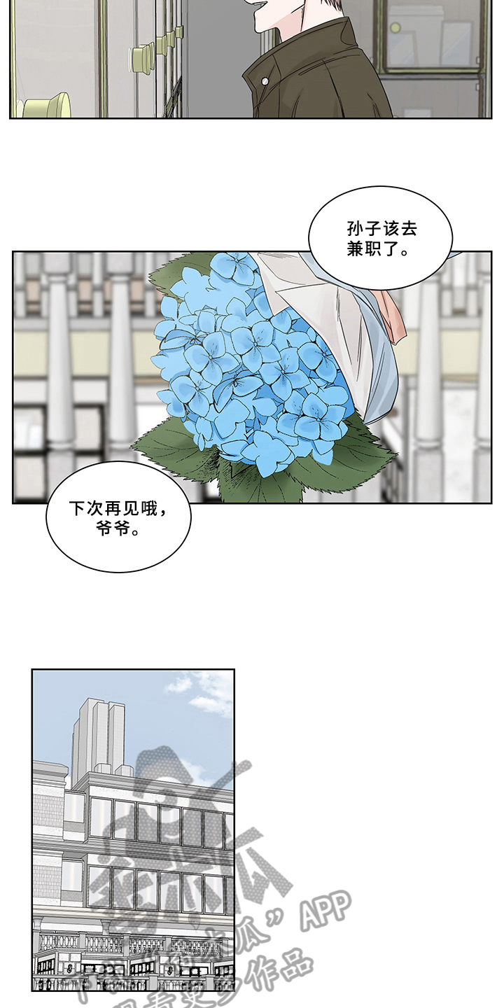 第11章：联系3