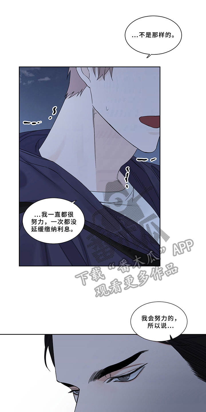 第6章：方法5