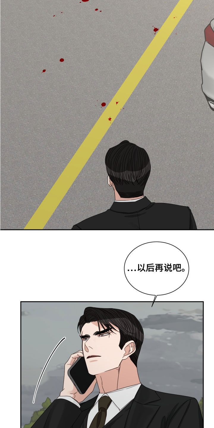 第71章：【第二季】逃跑12