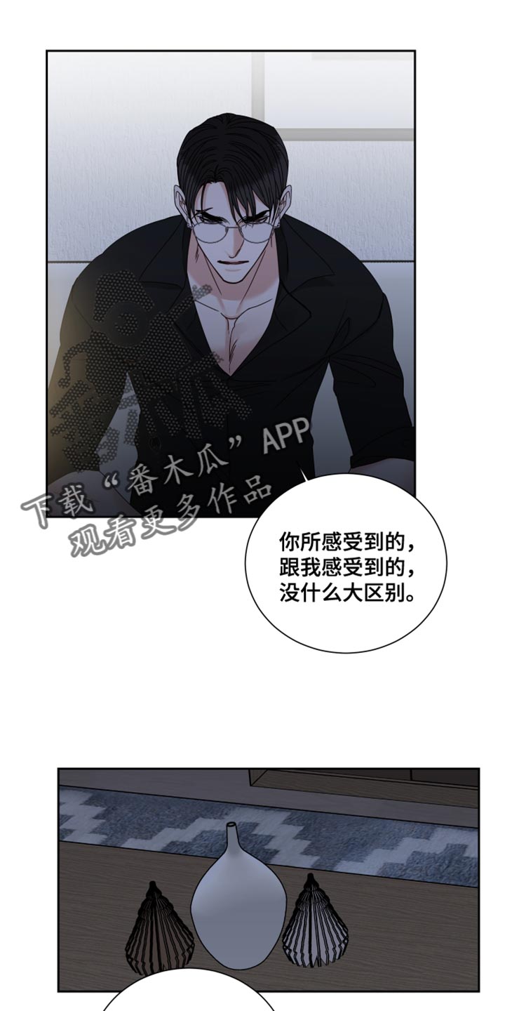 第104章：【番外】按照我的想法来0