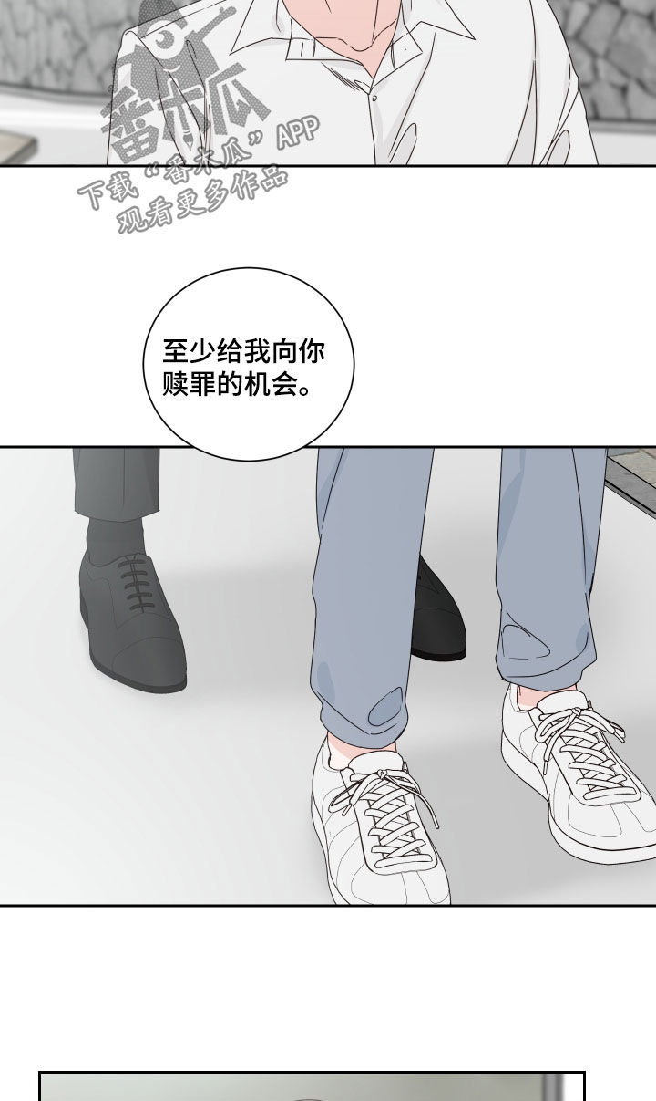 第98章：【第二季完结】机会14