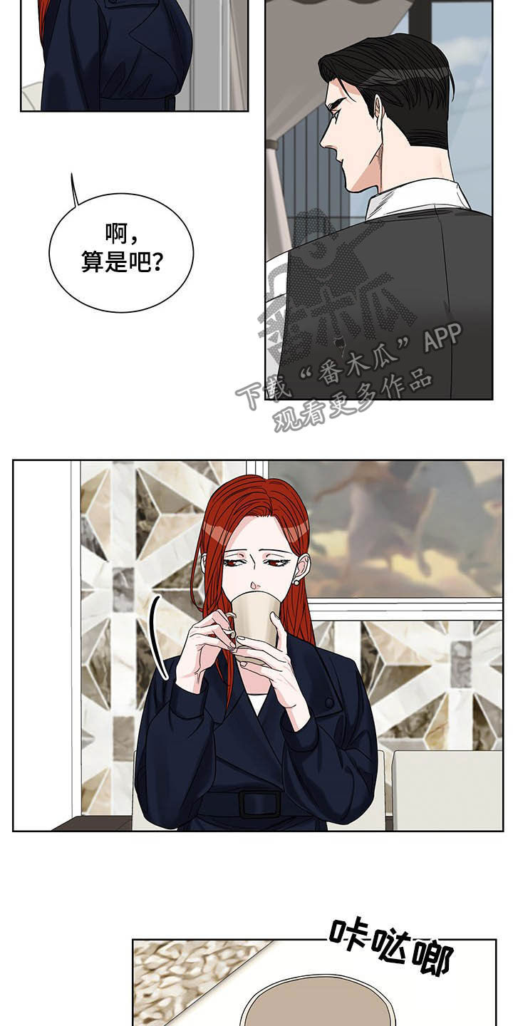 第17章：毫无用处13