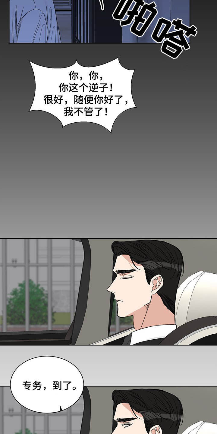 第18章：回家2