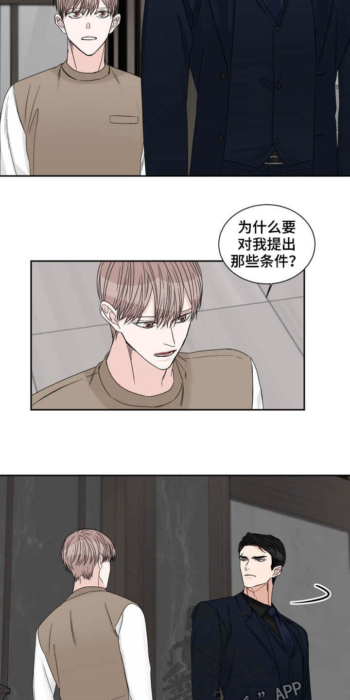 第48章：无话可说11