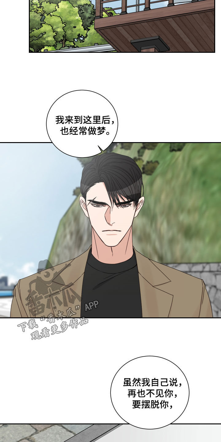 第98章：【第二季完结】机会18