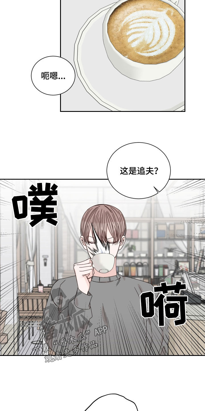 第99章：【番外】有话就说5