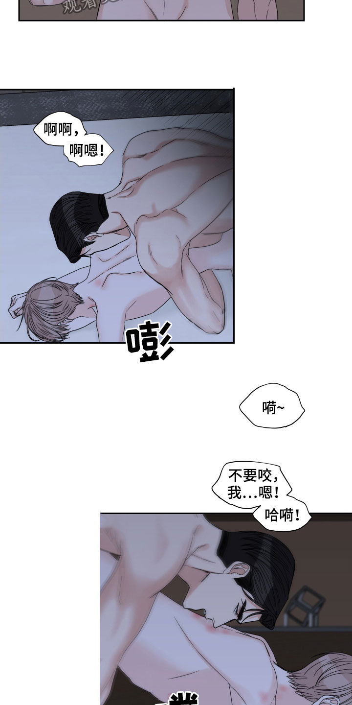 第42章：不如不见3
