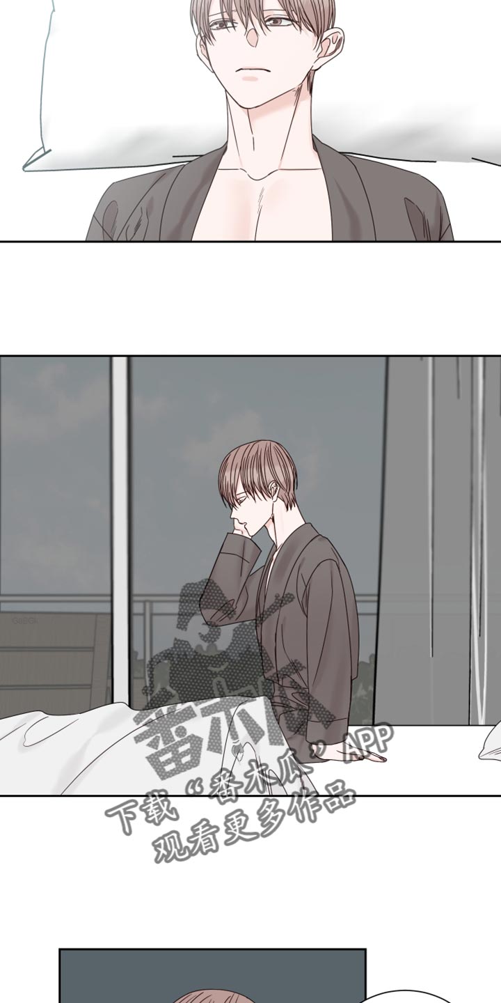 第106章：【番外】散步2
