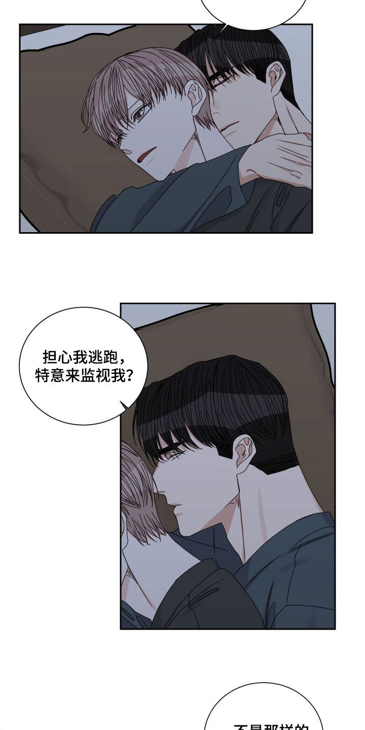 第89章：【第二季】绝不原谅3