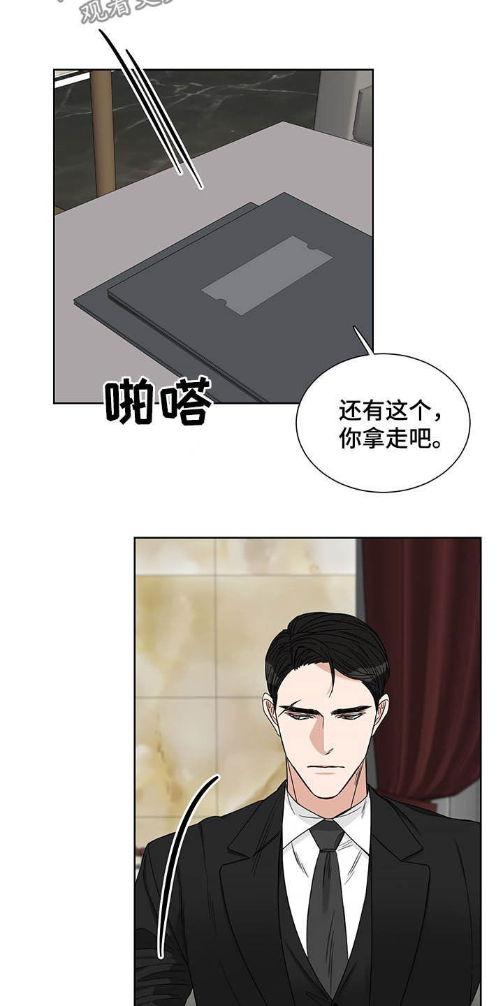 第18章：回家12