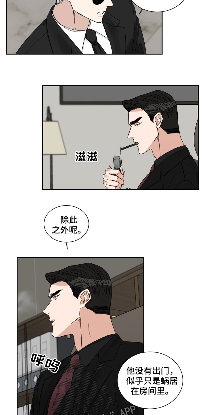 第41章：绝食12