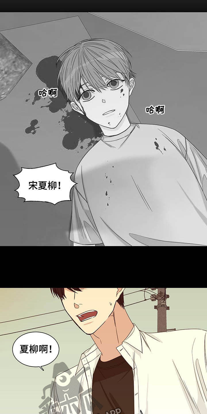 第14章：约酒9