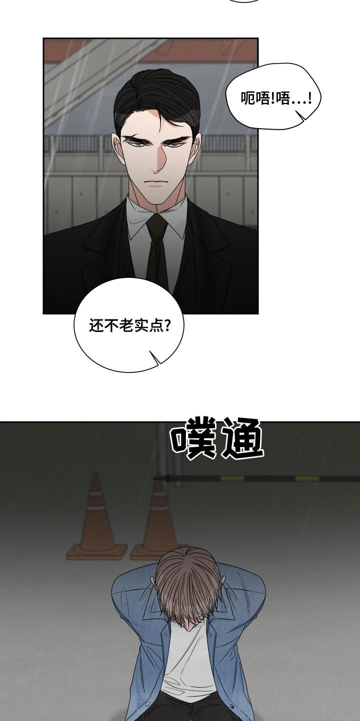 第69章：【第二季】机会10
