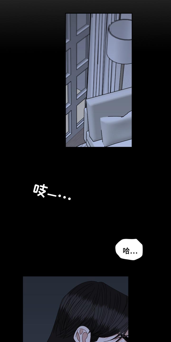 第105章：【番外】固执15