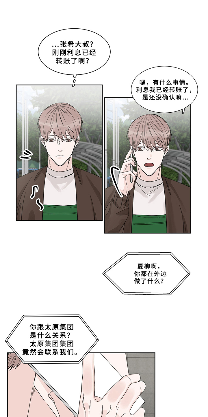 第3章：转移3