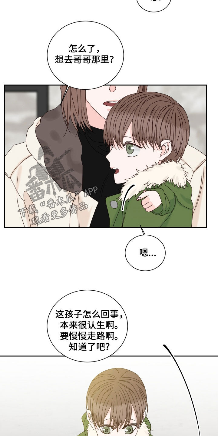 第102章：【番外】久违11