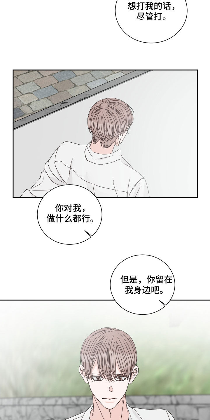 第98章：【第二季完结】机会13
