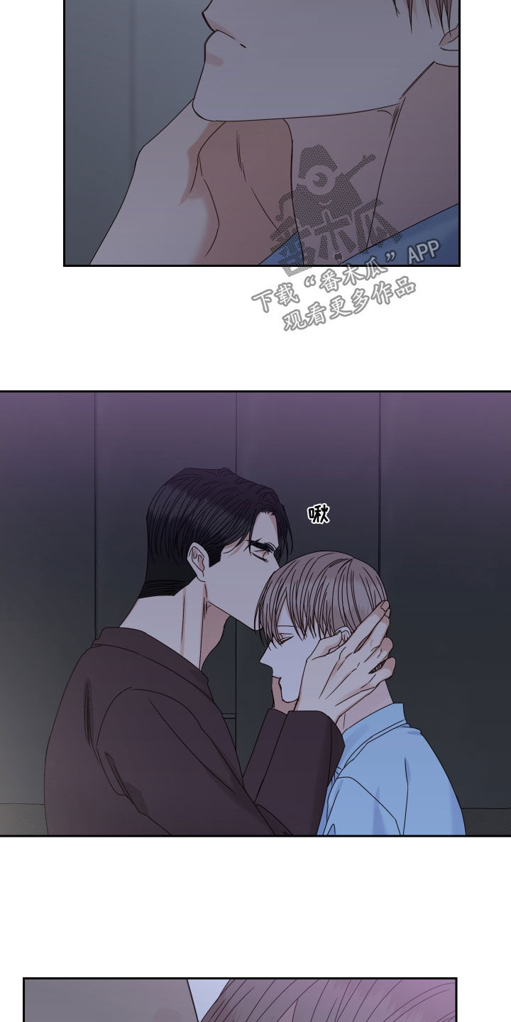 第100章：【番外】苦恼18