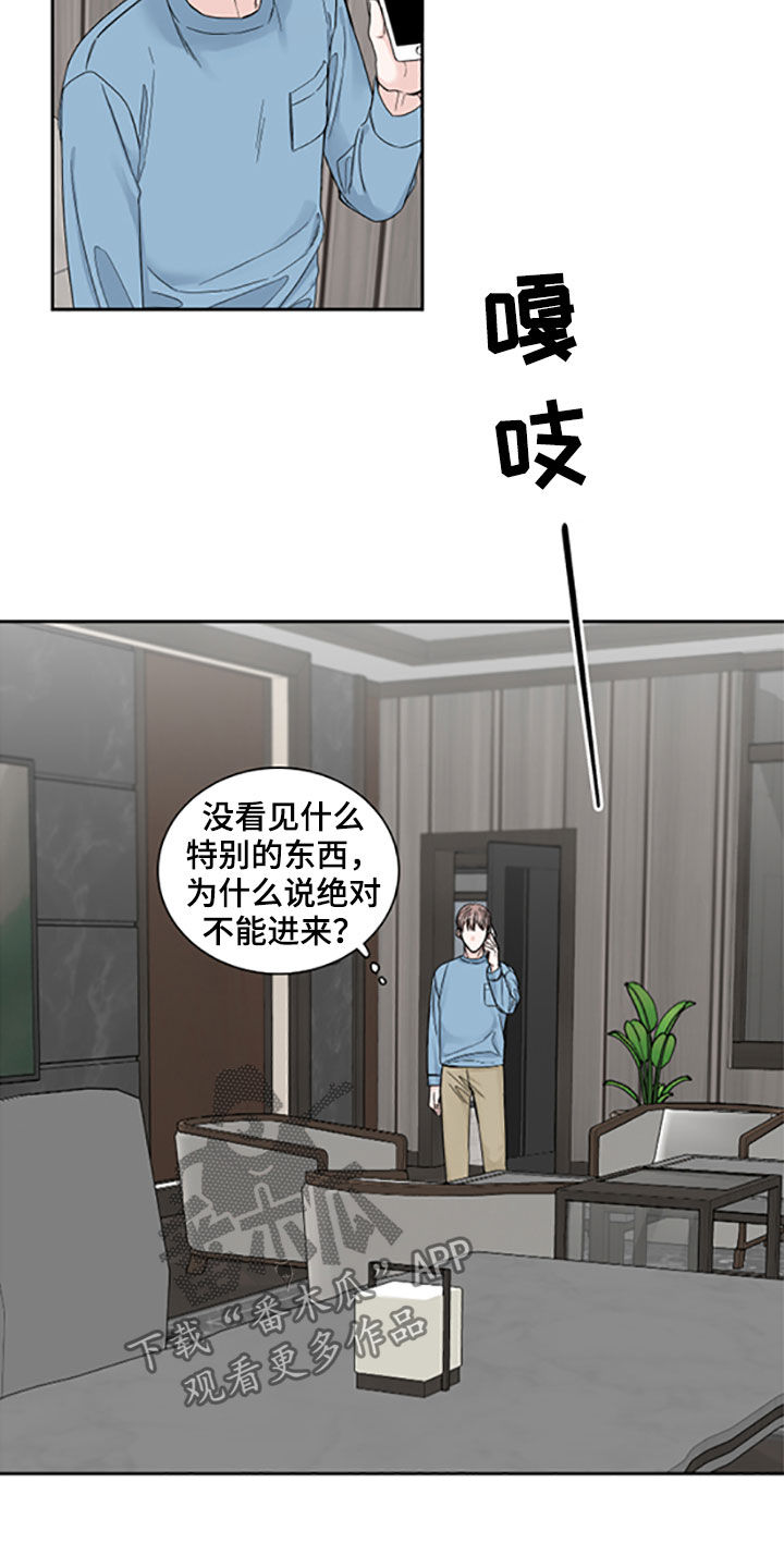 第40章：照片5