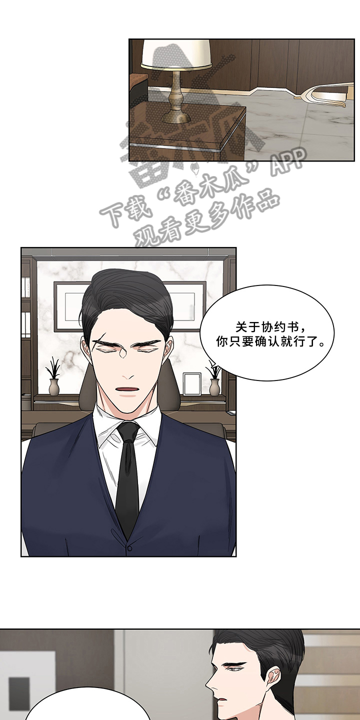 第9章：求助0