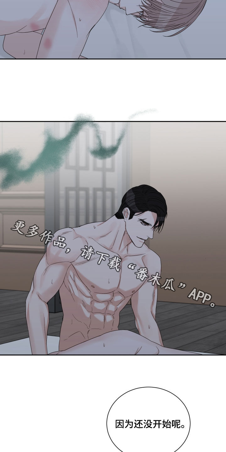 第55章：【第二季】还没开始呢24