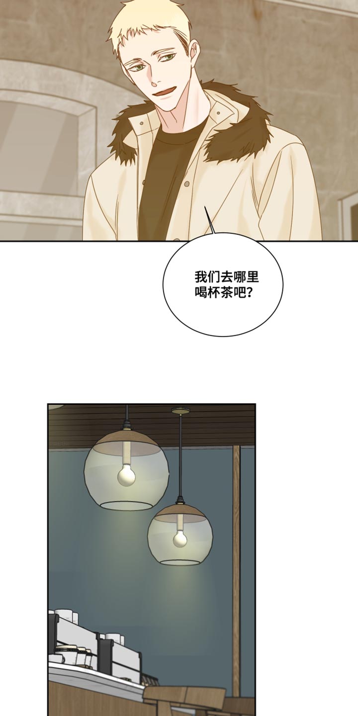 第107章：【番外】努力对我好7