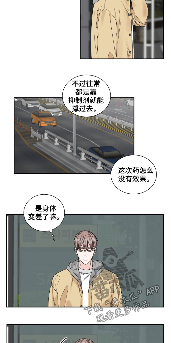 第29章：邀请4