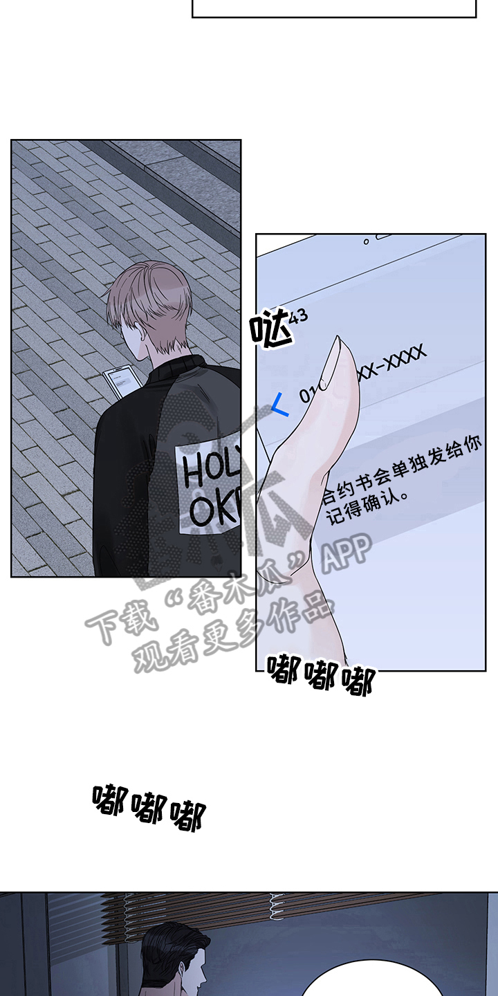 第8章：答应5