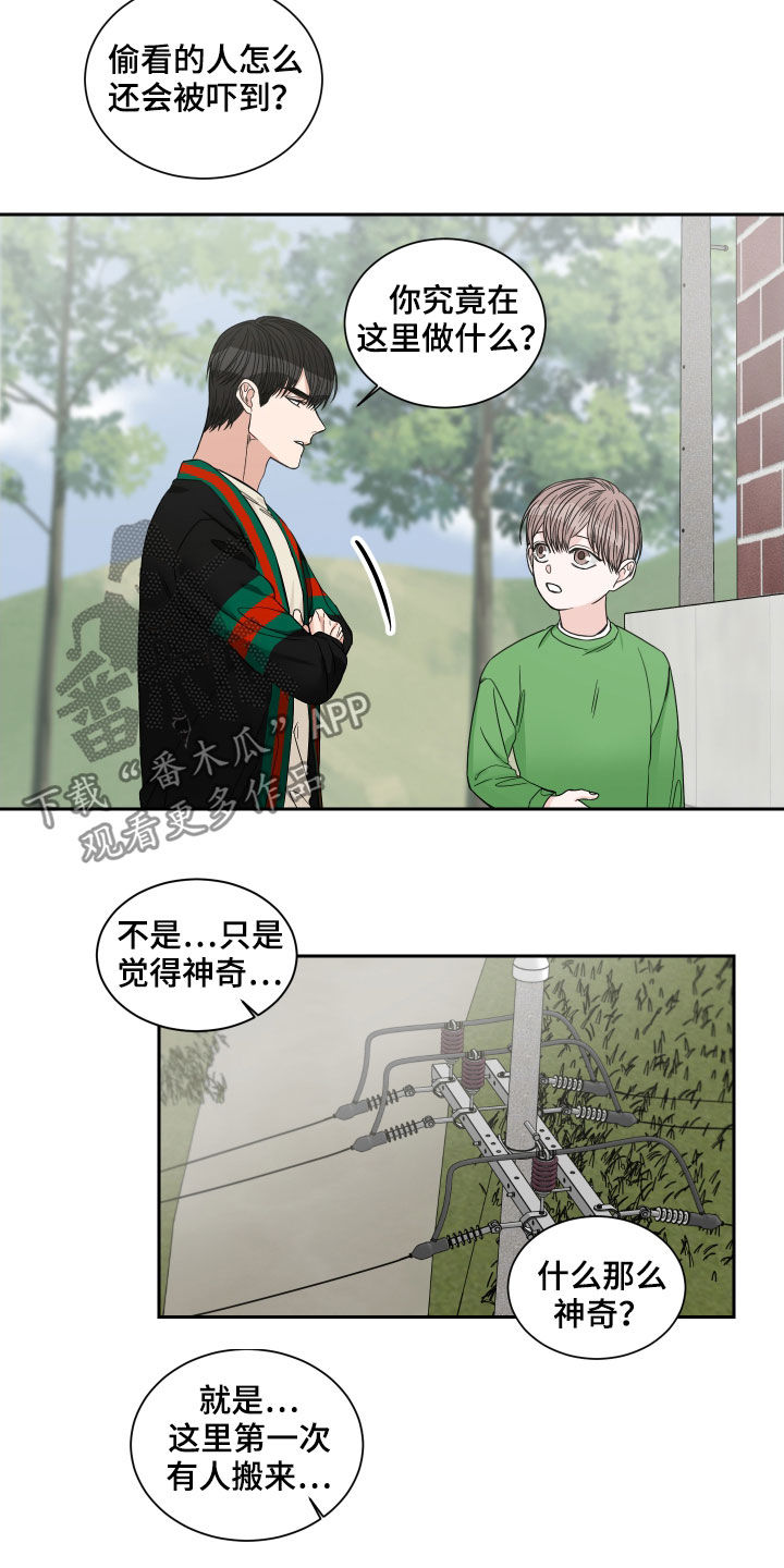 第43章：一起玩吧10