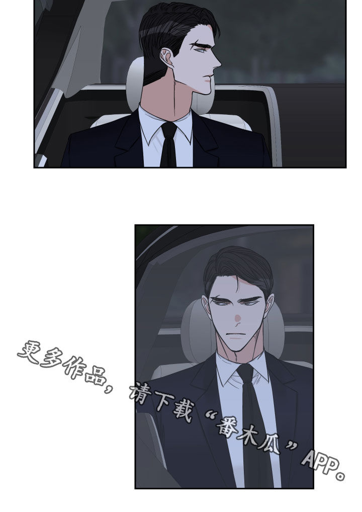 第31章：跟踪15