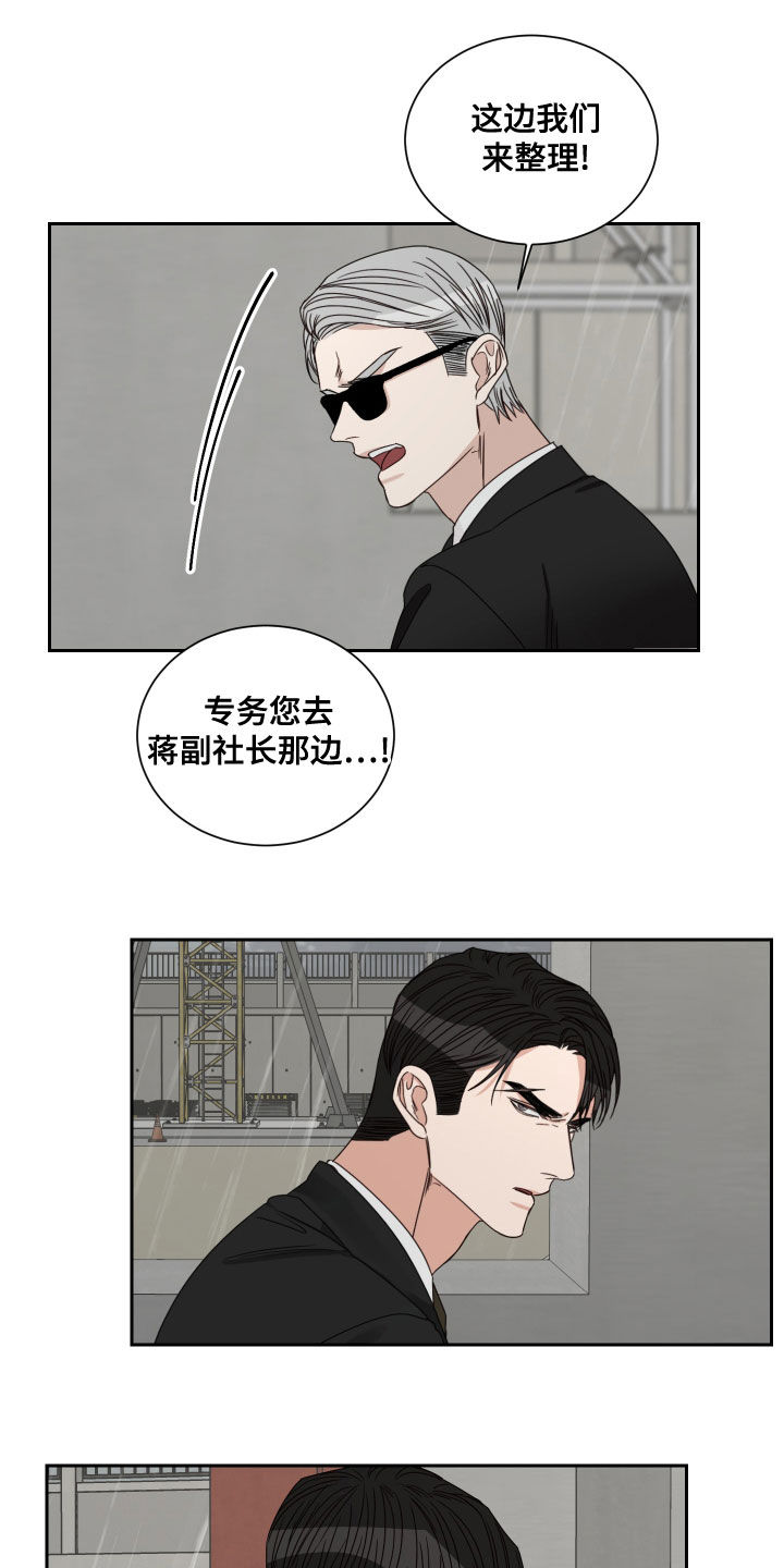 第70章：【第二季】还说不准呢16