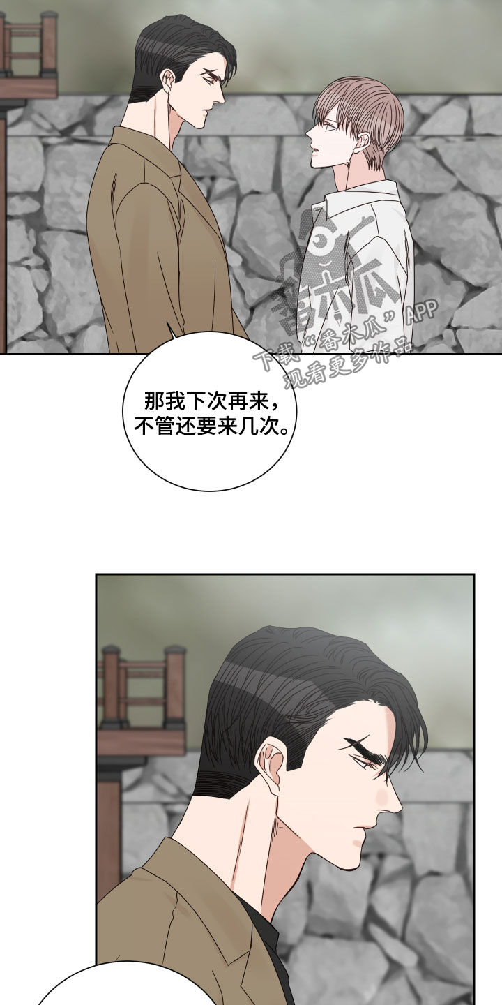 第98章：【第二季完结】机会16