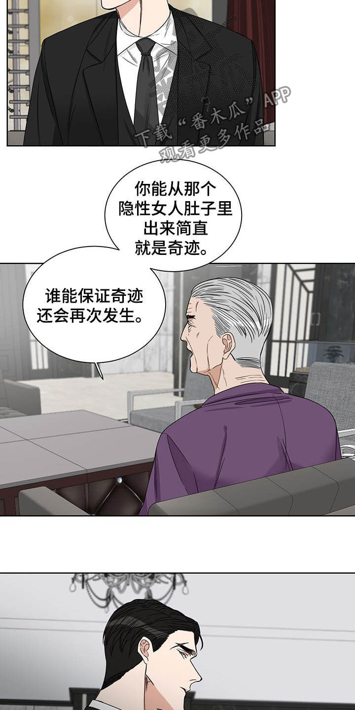 第18章：回家15