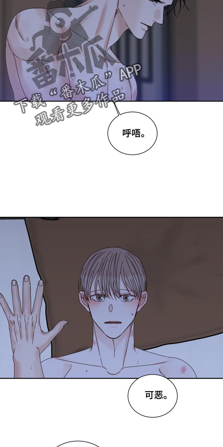 第116章：【番外】现在不是一个人1