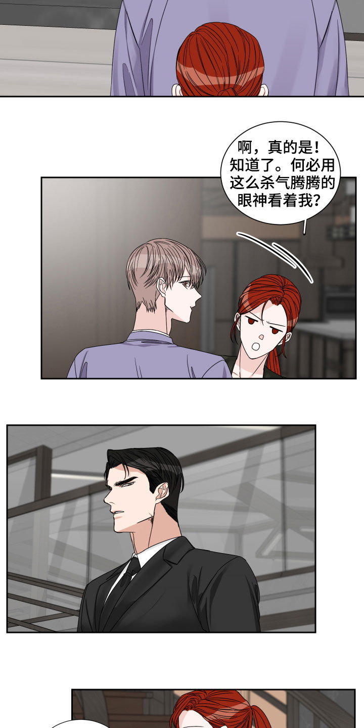 第35章：在意10