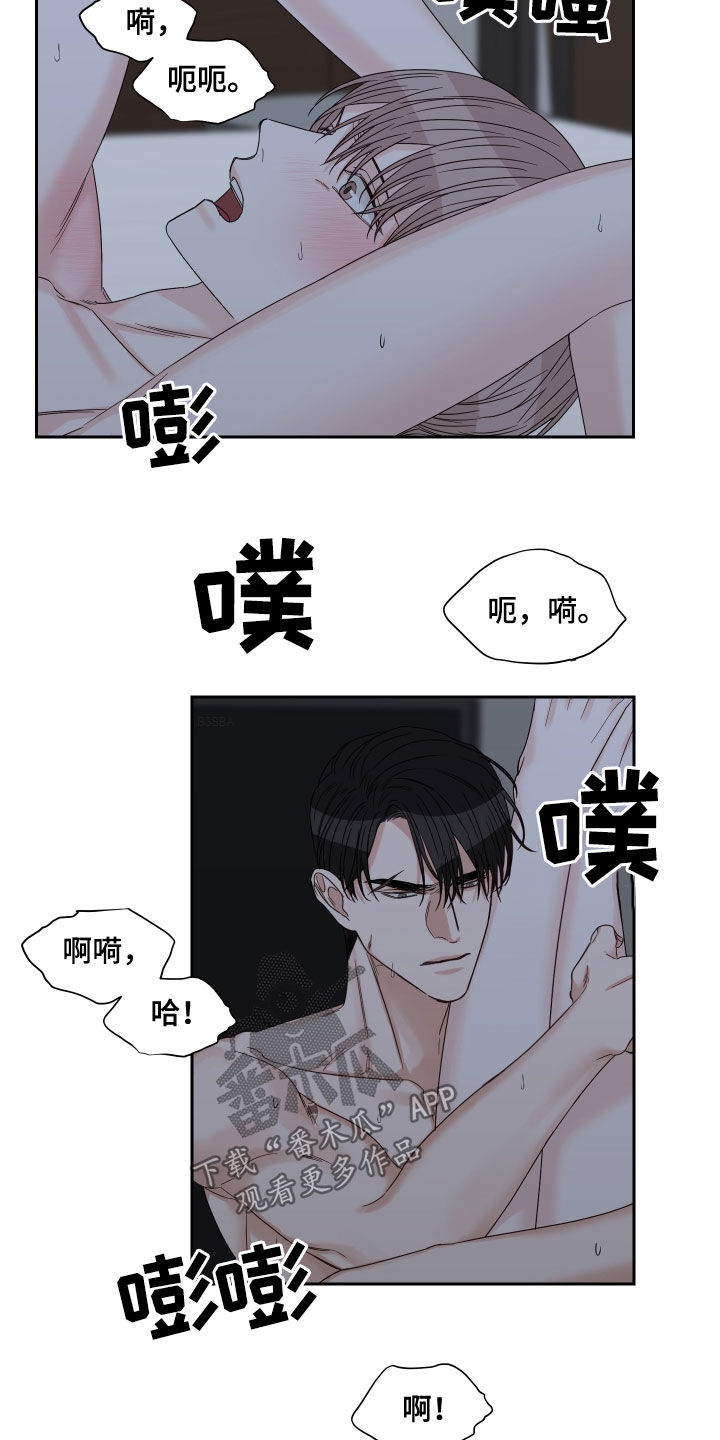 第57章：【第二季】令人窒息4