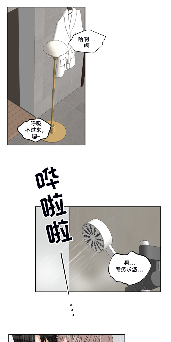 第25章：反应0