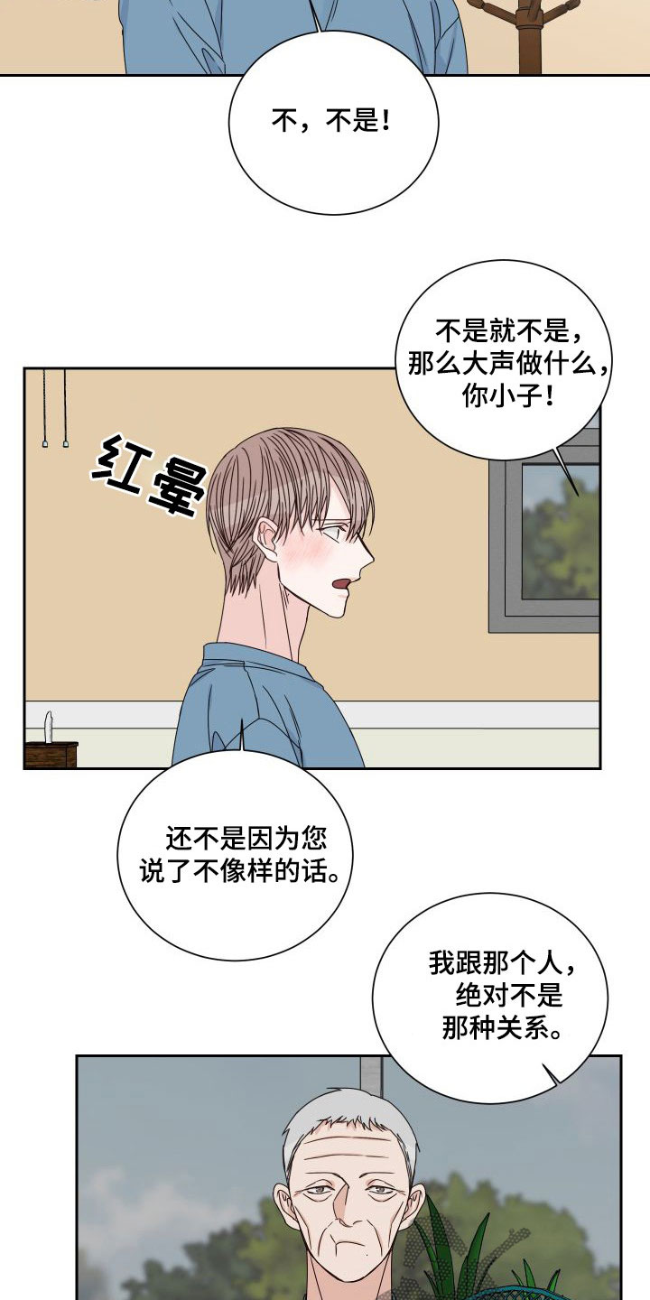 第94章：【第二季】病逝10