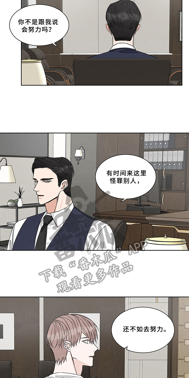 第9章：求助5