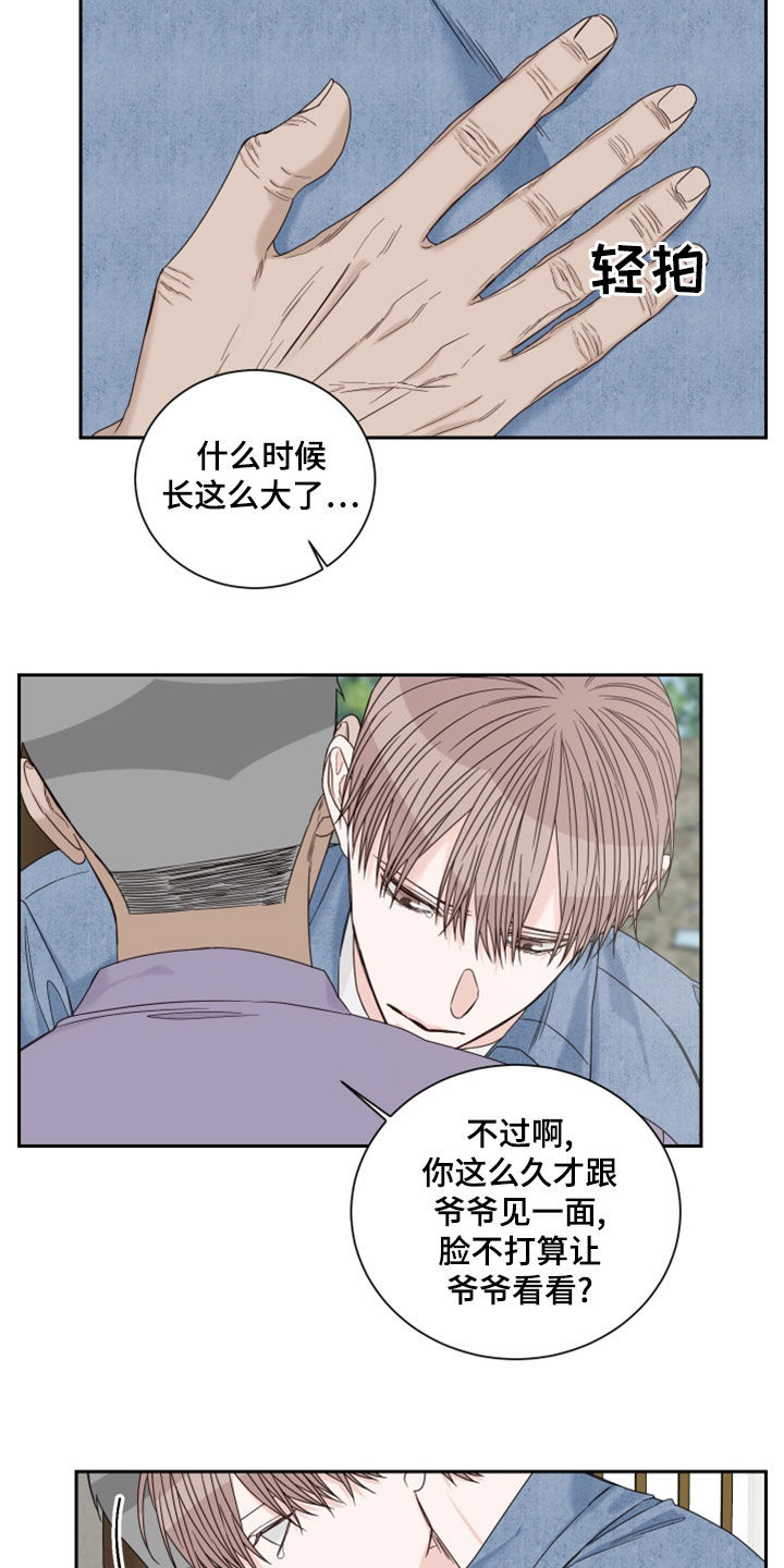 第78章：【第二季】梦3