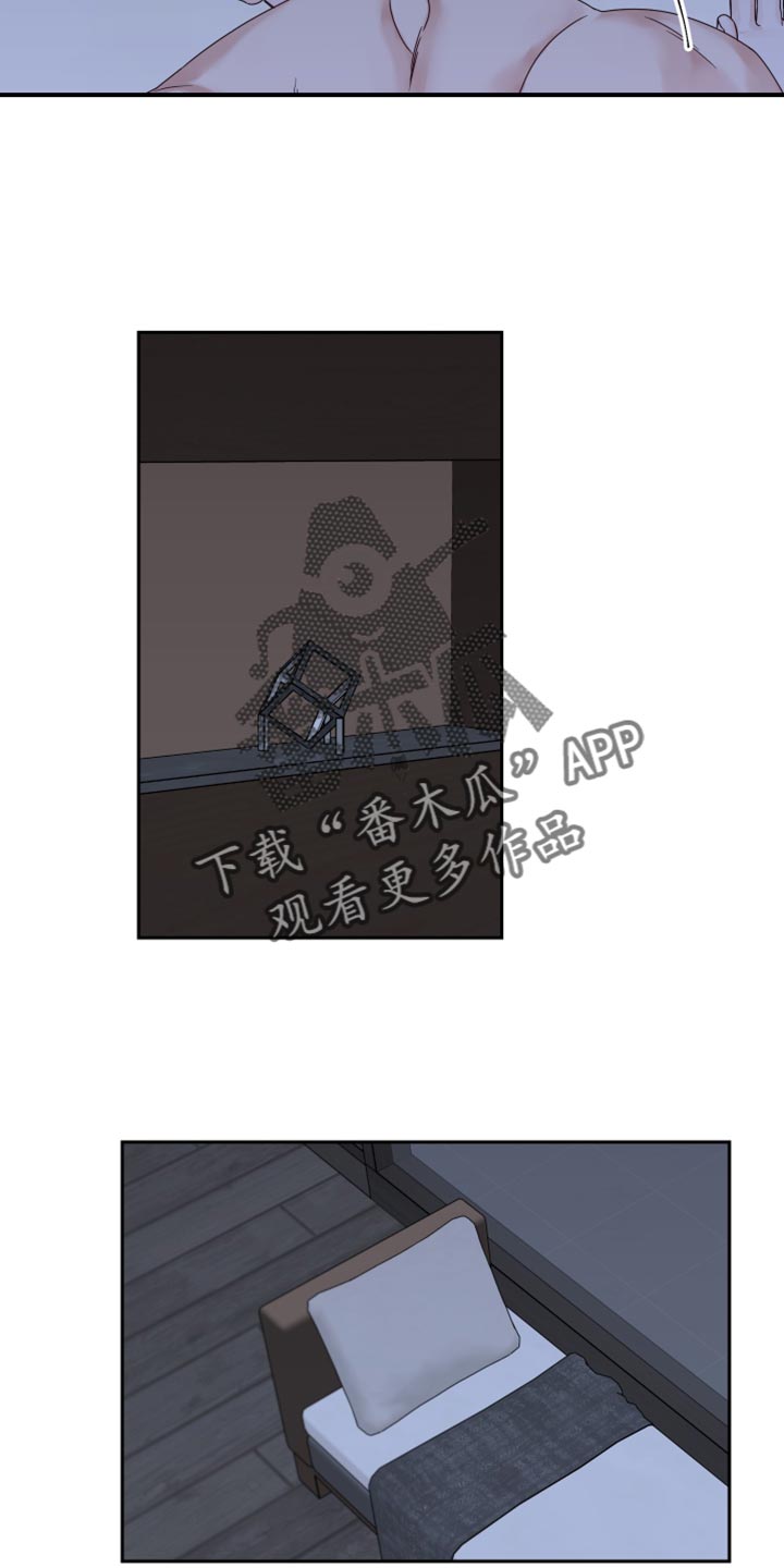 第115章：【番外】奇怪的信息素6
